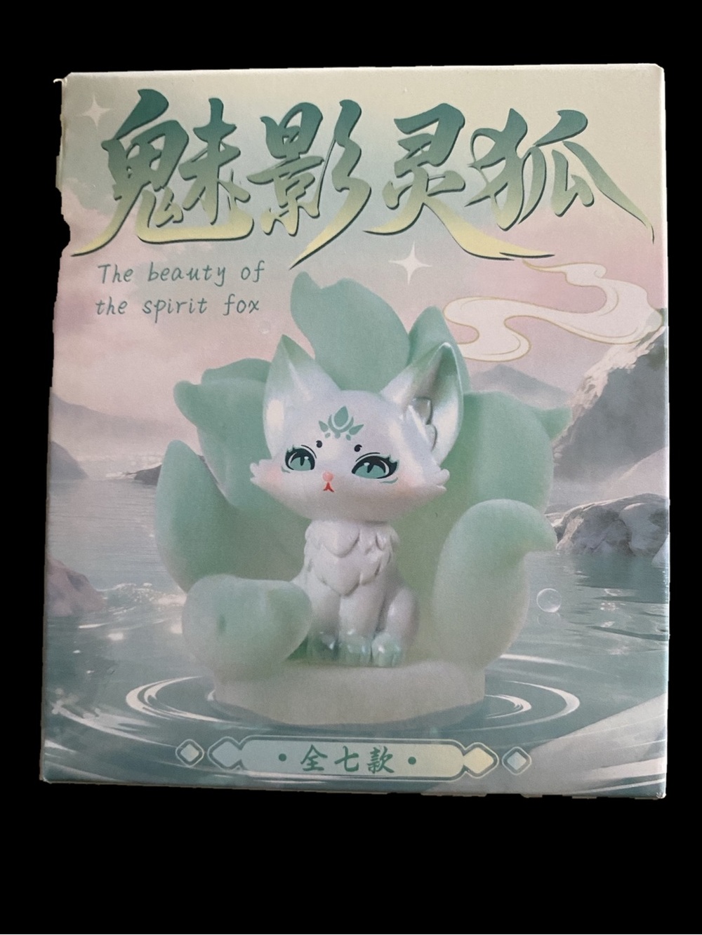 Ancient Nine Tails Fox Series 2 Blind Box by Funism